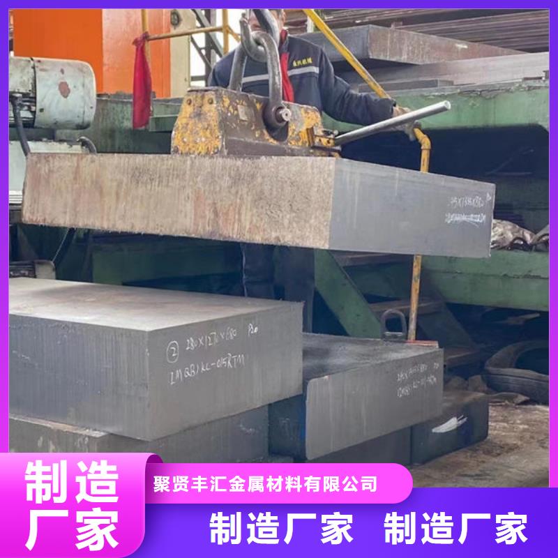 圓鋼-45Mn圓鋼低價貨源