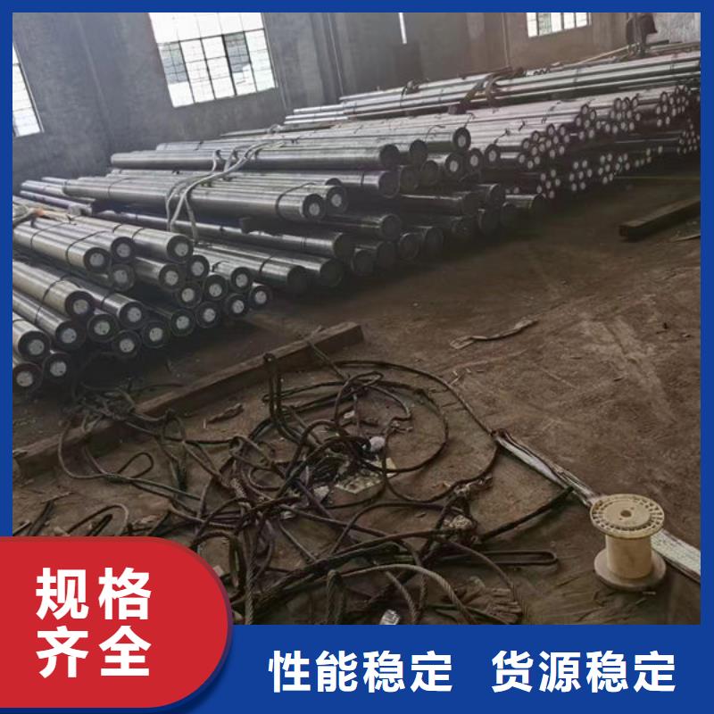 【圆钢】_35CrMo圆钢定制零售批发