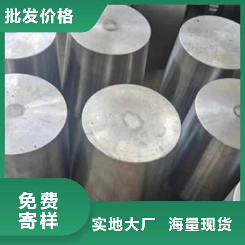 圓鋼 冷拉圓鋼用心做產(chǎn)品
