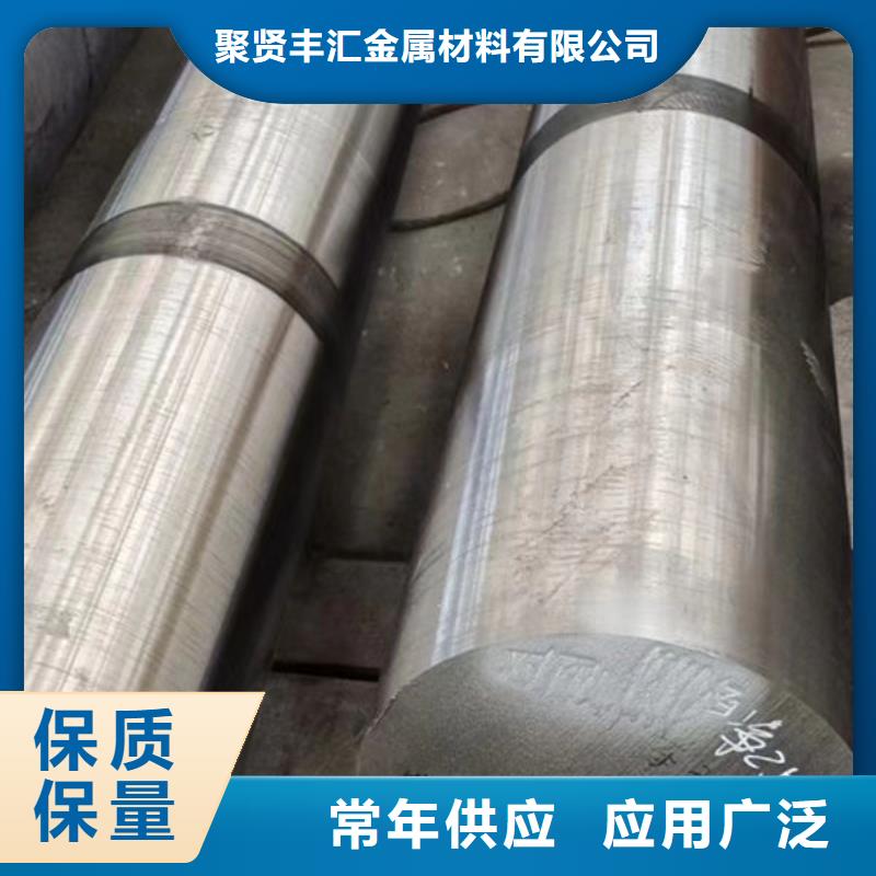  圓鋼多種規(guī)格供您選擇
