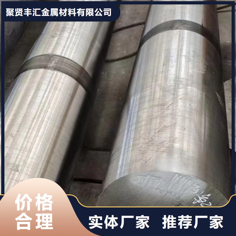 圓鋼熱軋鋼板源廠直銷