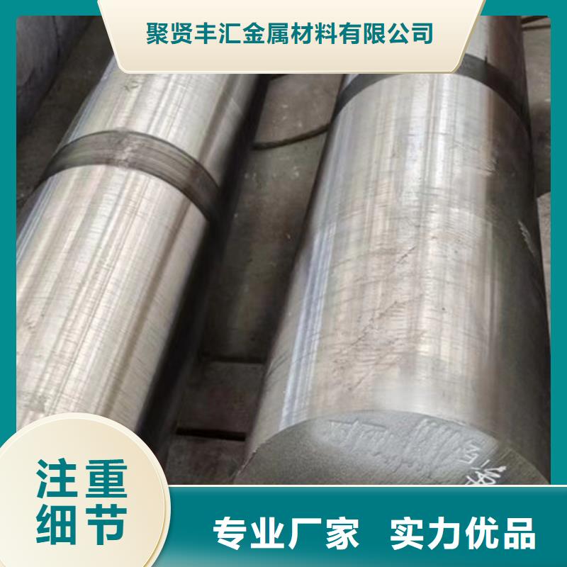20MnMoD鑄造圓鋼、鍛件專注大型廠家