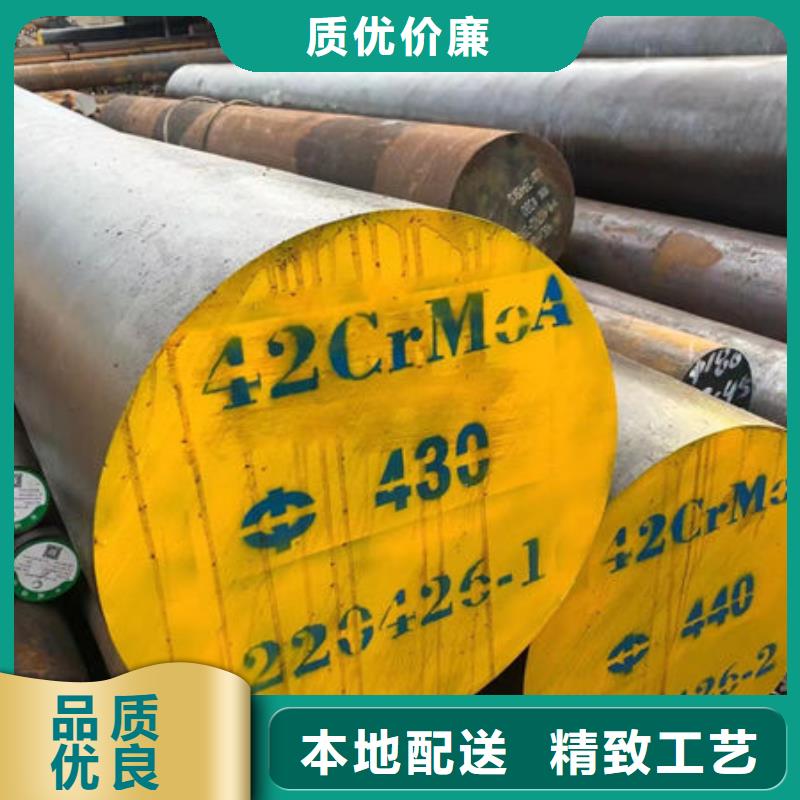 【 圓鋼正規(guī)廠家】