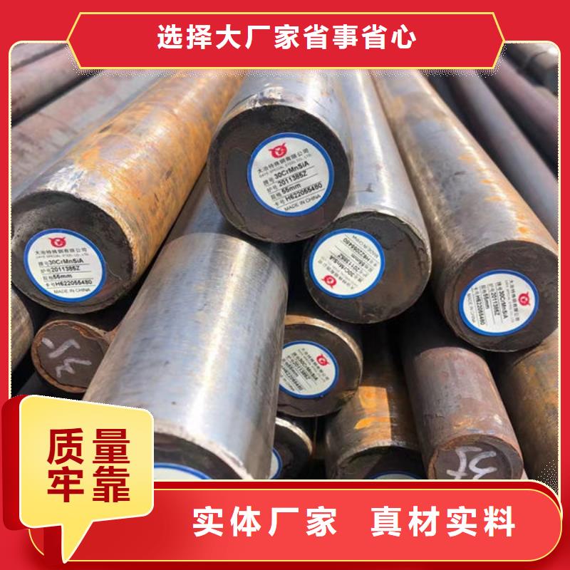 【圓鋼】鍛造圓鋼老品牌廠家