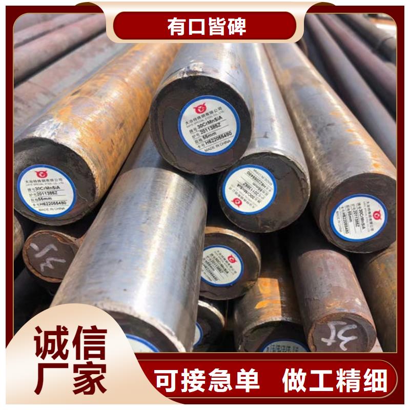 圓鋼Q345B圓鋼專注細節(jié)更放心