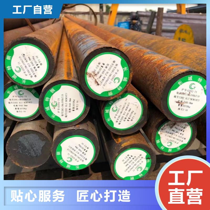 圓鋼 20Cr圓鋼支持定制貼心售后