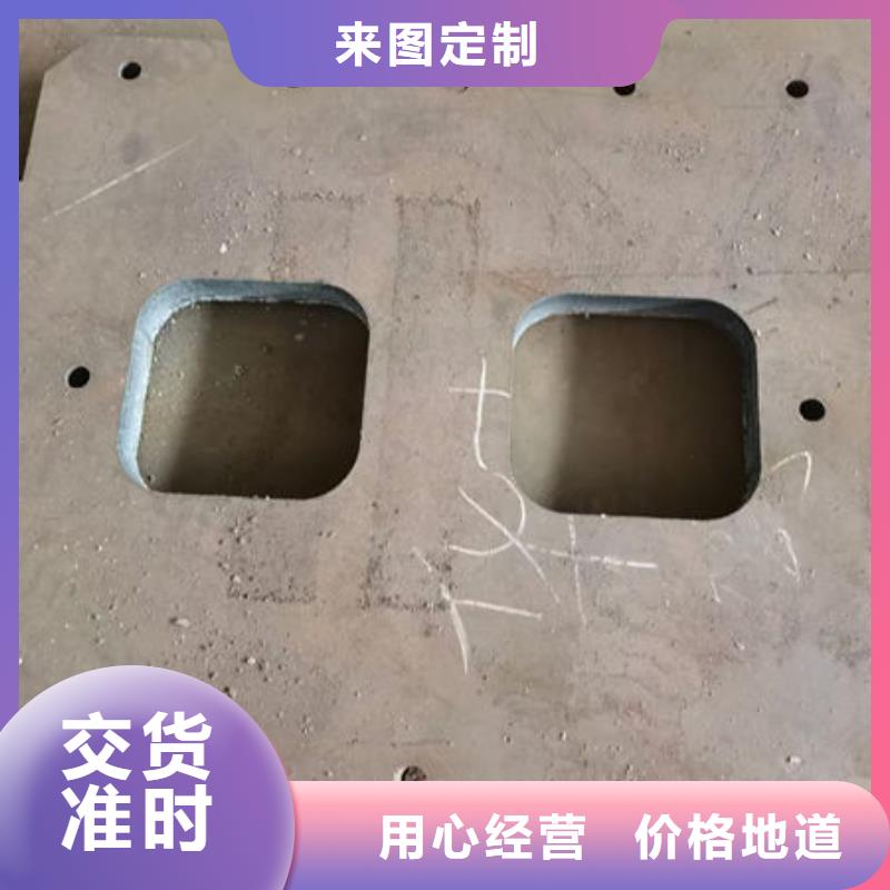圆钢20号钢板设备齐全支持定制