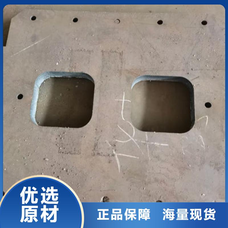 圓鋼20號(hào)鋼板質(zhì)量牢靠