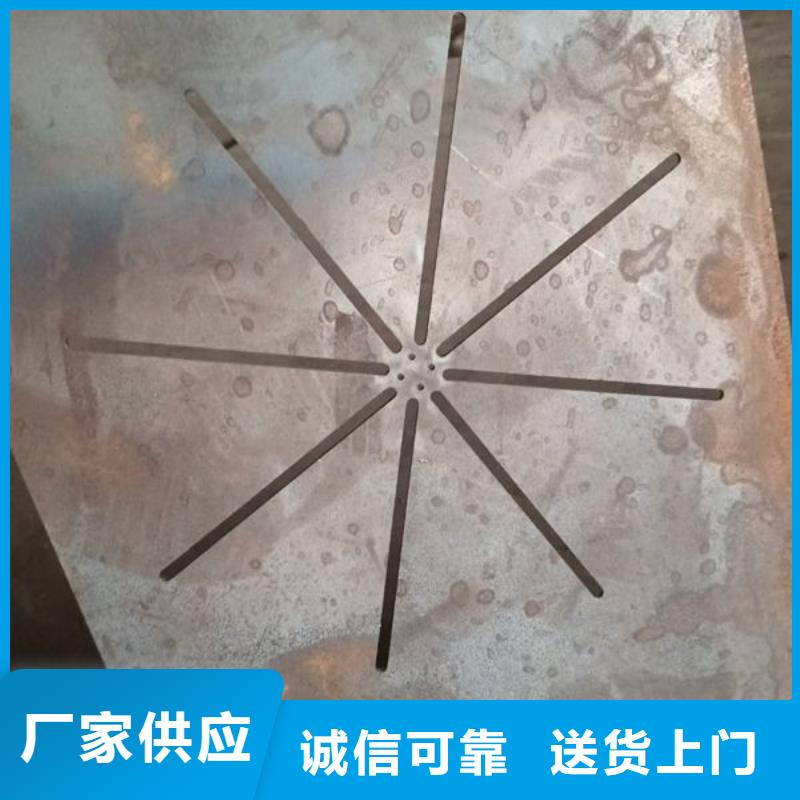 圓鋼熱軋鋼板使用方法