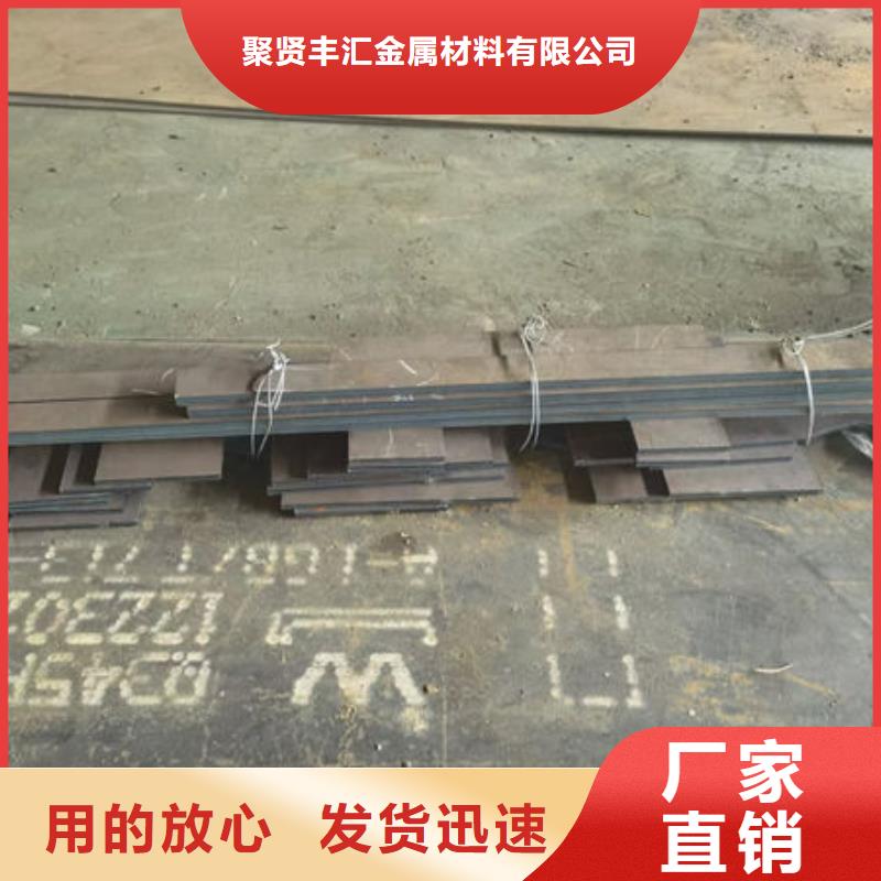 【圆钢】_35CrMo圆钢定制零售批发