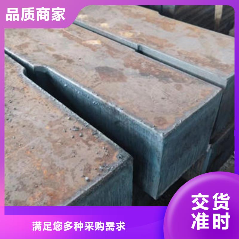 圆钢钢板为您精心挑选