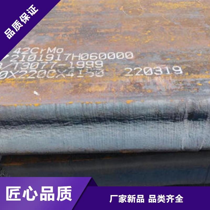 圓鋼20CrMnTi圓鋼規(guī)格型號全