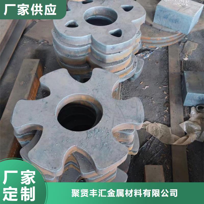 圓鋼25Cr2MoV圓鋼多年實力廠家
