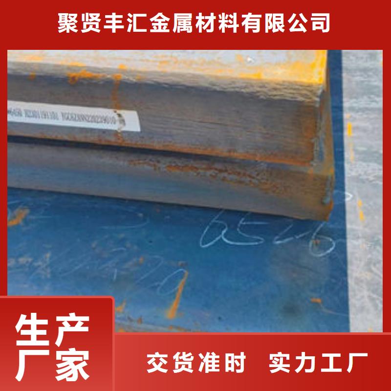圓鋼_合金圓鋼優(yōu)質(zhì)原料
