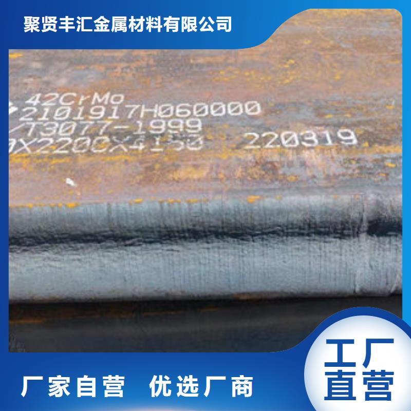 圓鋼40CrMnMo圓鋼多家倉庫發(fā)貨