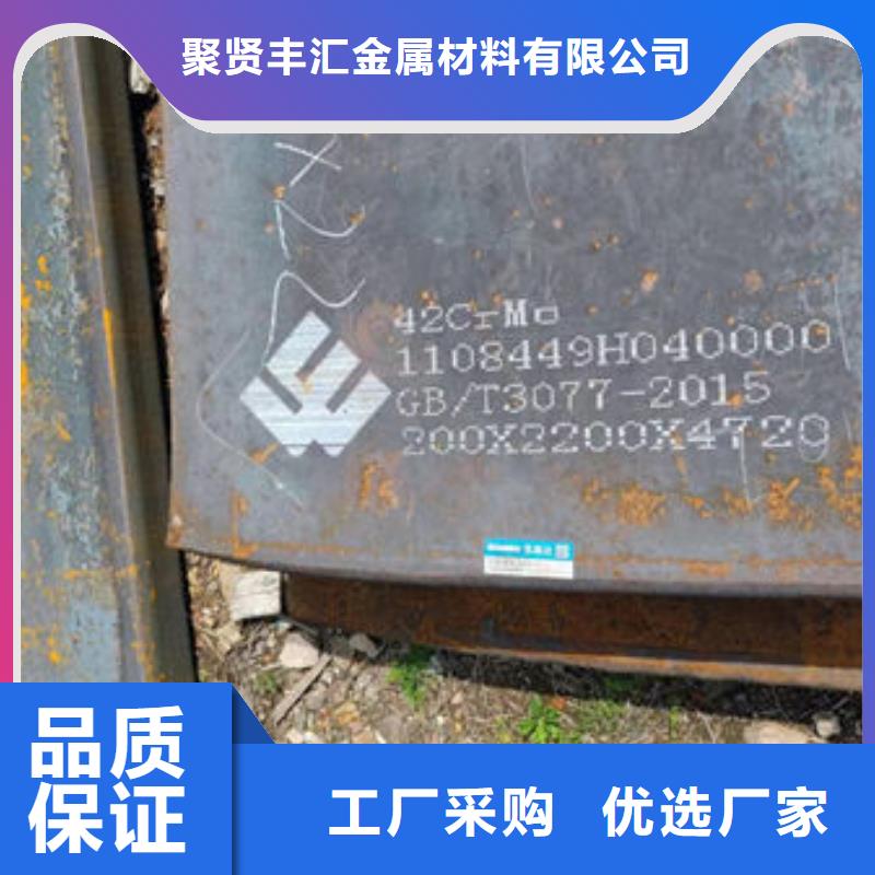 棒料锻件铬的含量