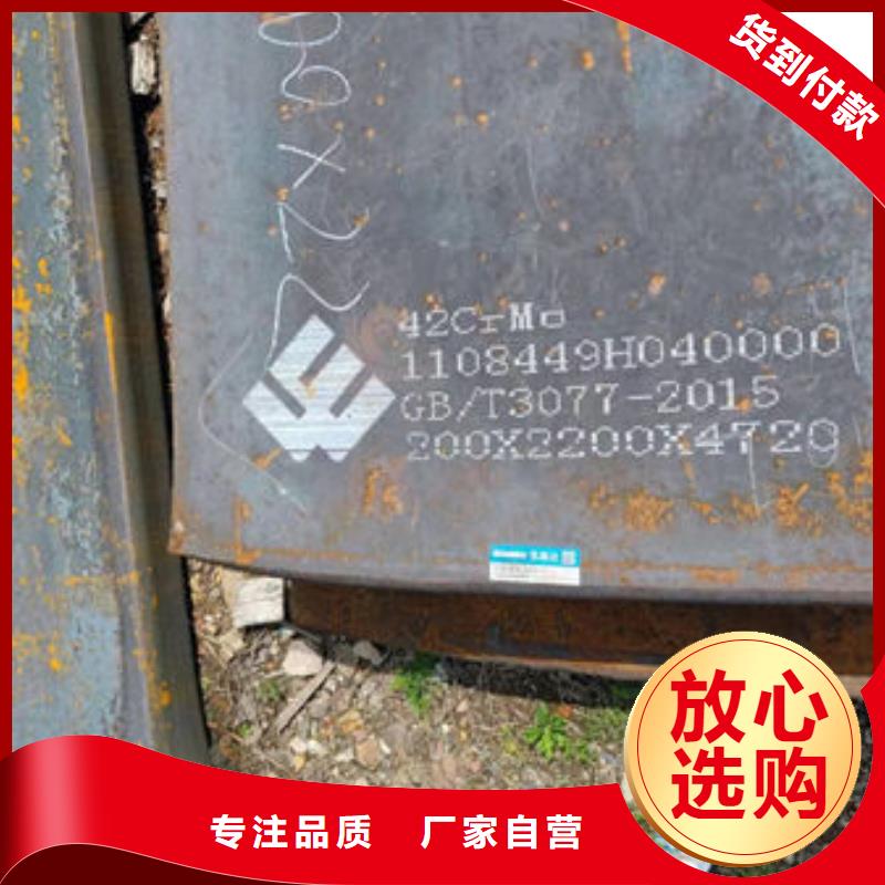 圓鋼20號鋼板出貨快