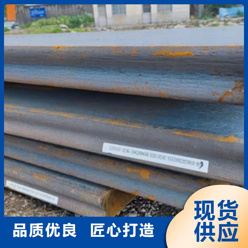 【圓鋼_15CrMo鋼板現(xiàn)貨快速采購(gòu)】