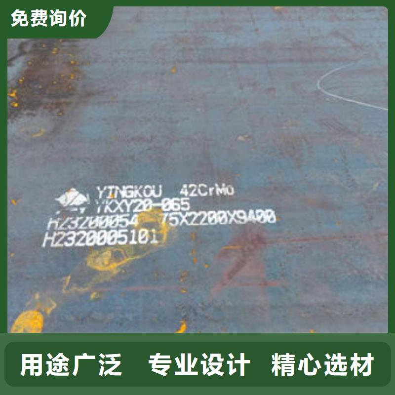 圓鋼 熱軋圓鋼產(chǎn)品優(yōu)良