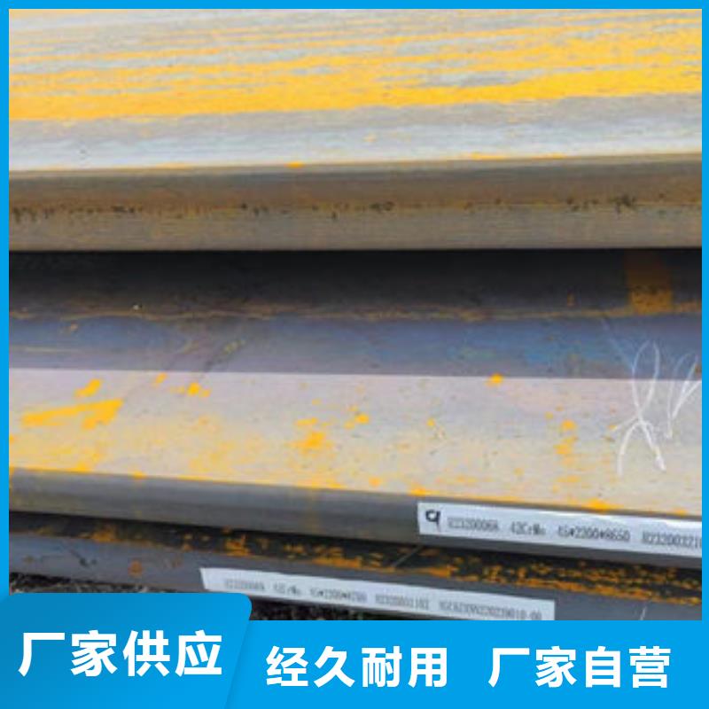 【圓鋼】圓鋼穿孔一手貨源源頭廠家