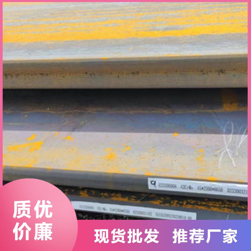圆钢特厚钢板一站式服务