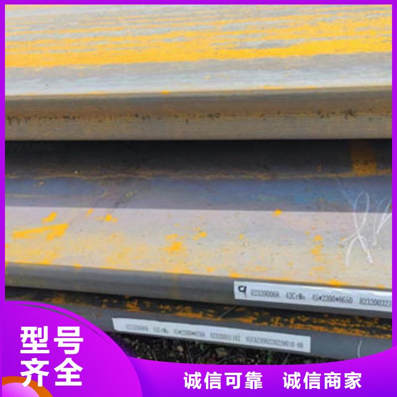 圓鋼熱軋鋼板產(chǎn)品性能