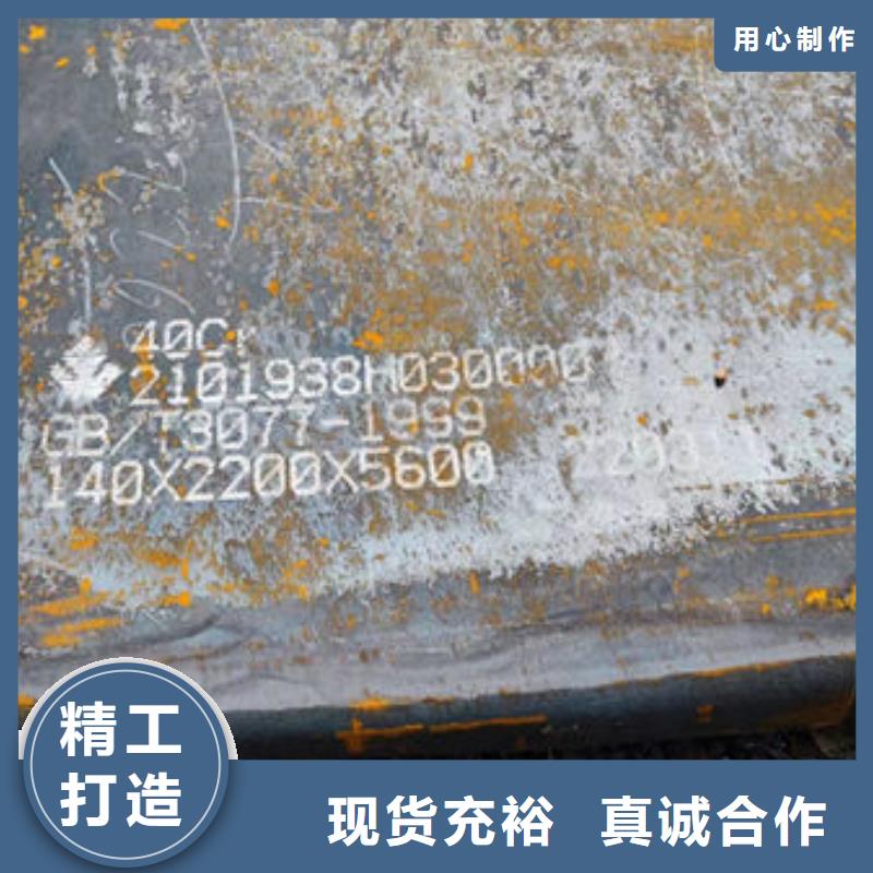 圓鋼_特厚鋼板量大從優(yōu)