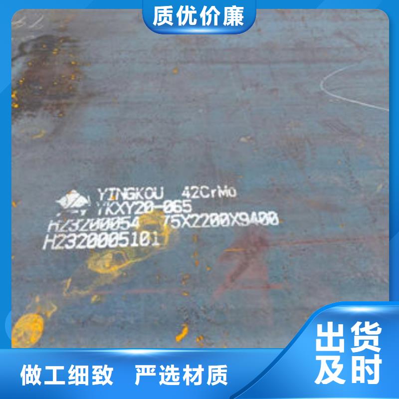 圓鋼40CrMnMo圓鋼多家倉庫發(fā)貨
