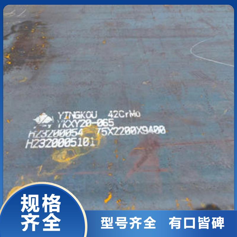 【圓鋼】-50Mn圓鋼主推產(chǎn)品