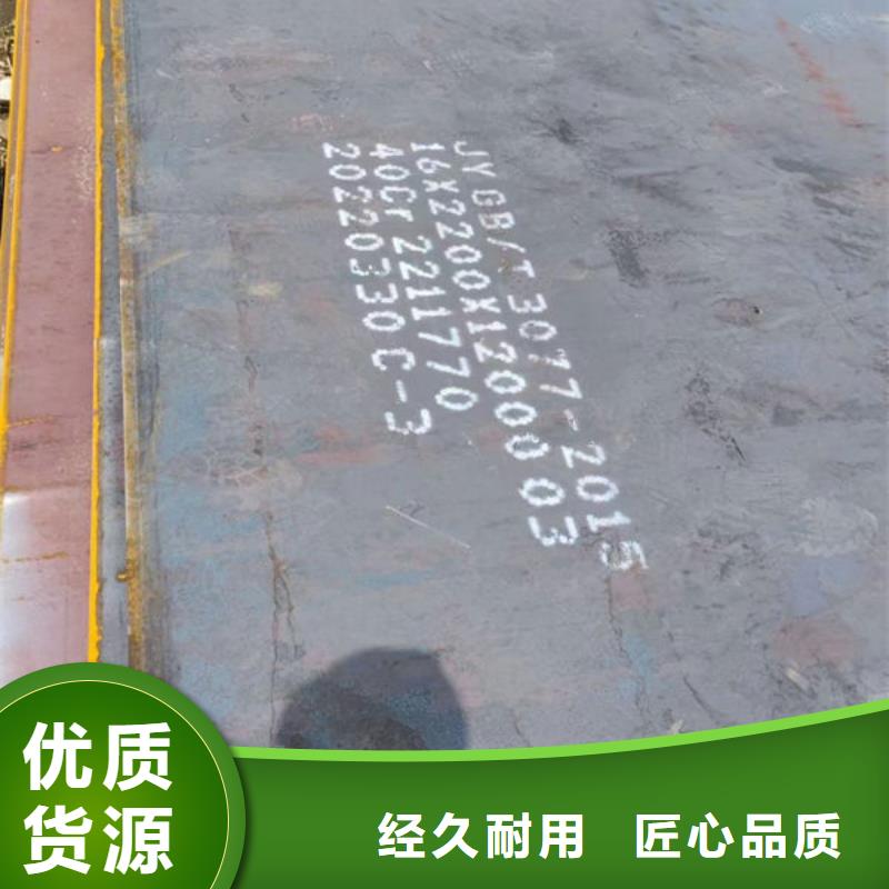 圓鋼45Mn圓鋼精心
