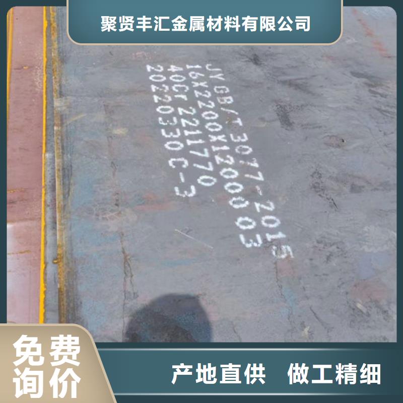  圓鋼廠家自營