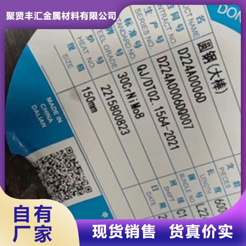 圆钢40Cr圆钢专业厂家