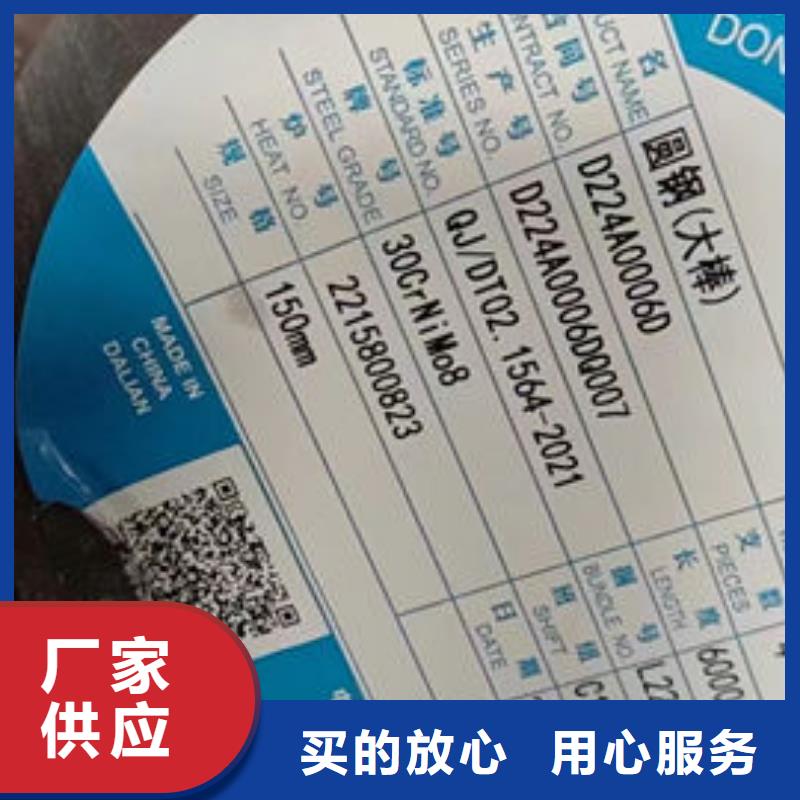 圆钢_42CrMo4圆钢畅销当地