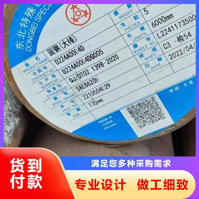 圆钢 耐磨钢板用品质赢得客户信赖