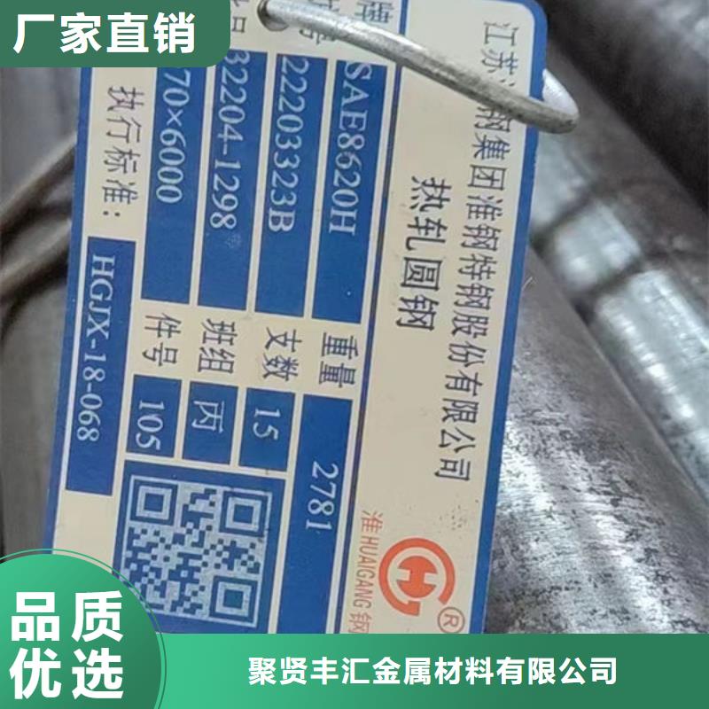 圆钢钢板厂家直发