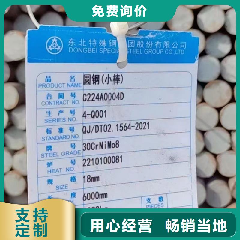 圓鋼鋼板產(chǎn)地貨源
