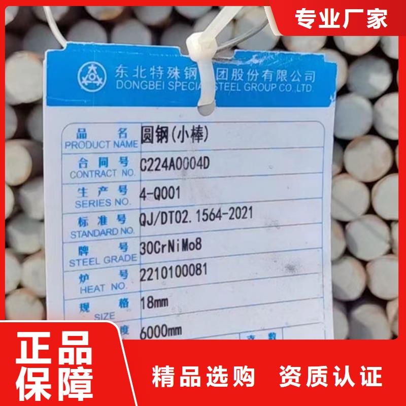 圓鋼,20CrMnTi圓鋼質(zhì)檢合格發(fā)貨