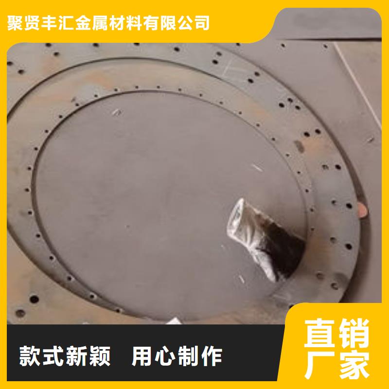 圓鋼板材歡迎新老客戶垂詢