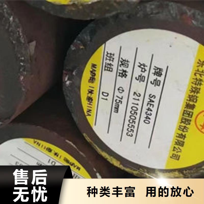 【圓鋼】鍛造圓鋼老品牌廠家