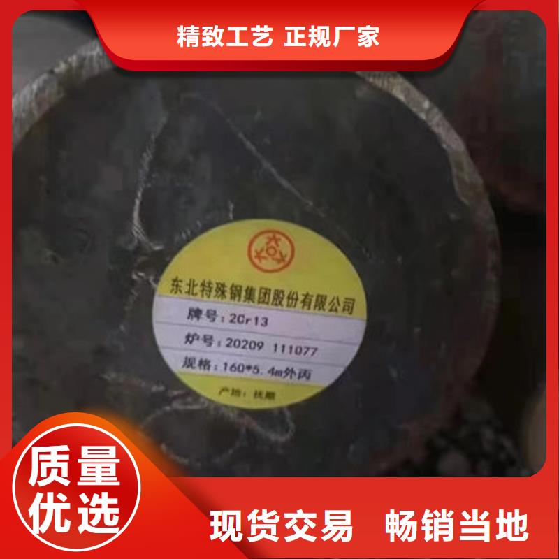 圆钢_42CrMo4圆钢畅销当地