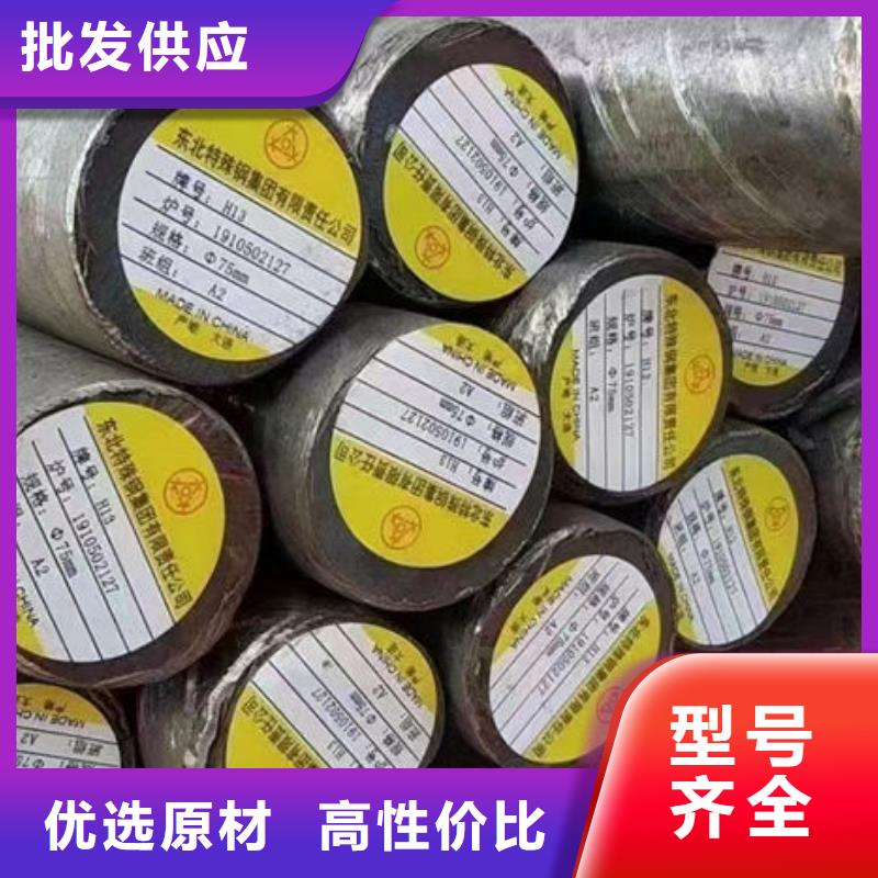鋼板價(jià)格