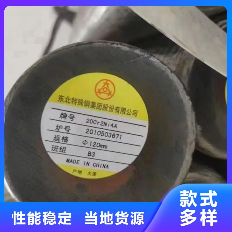 圓鋼碳鋼管材廠家貨源穩(wěn)定
