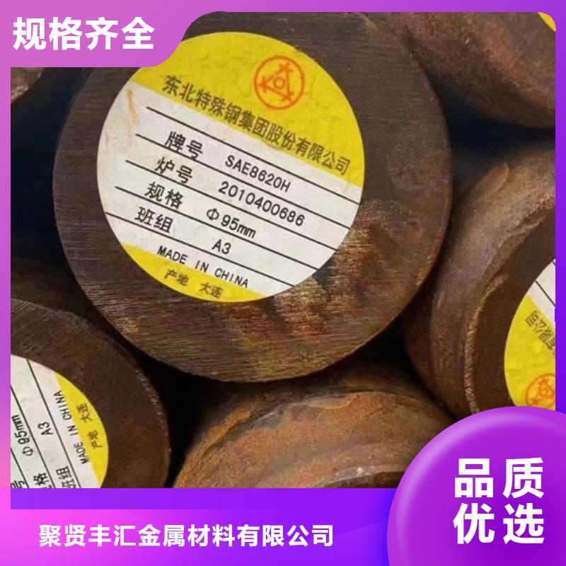 圆钢耐磨钢板一站式采购商