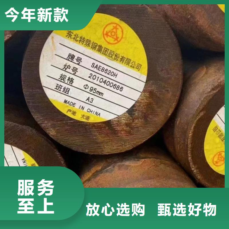 圆钢,型材专业生产制造厂