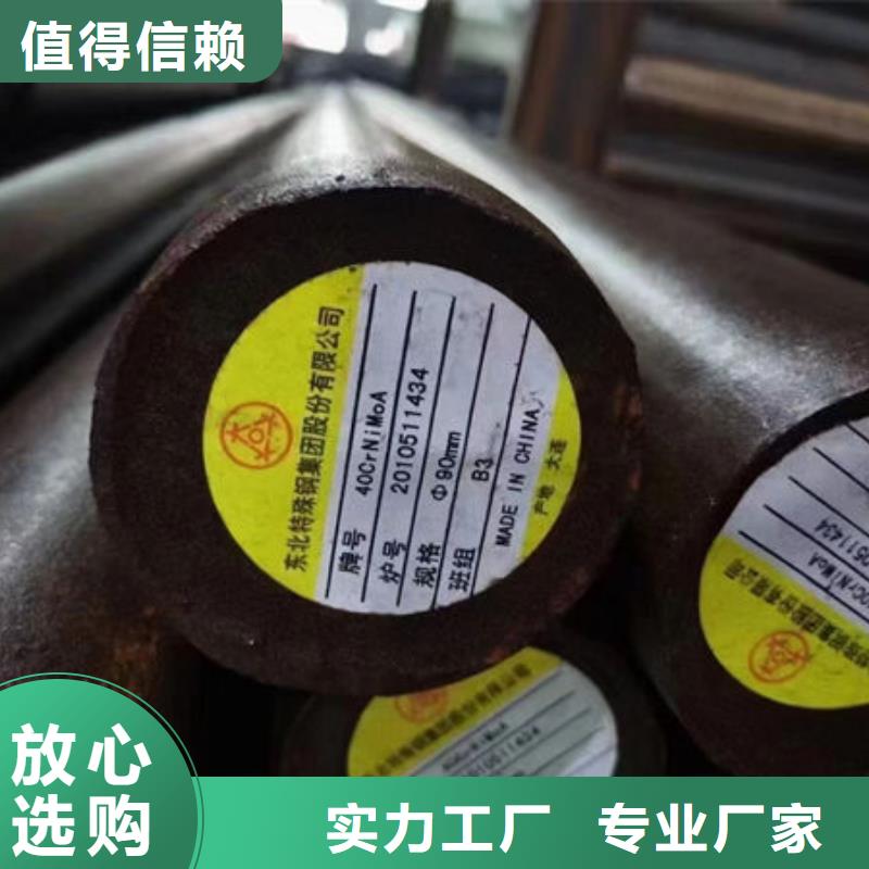 圓鋼耐磨鋼板海量現(xiàn)貨直銷