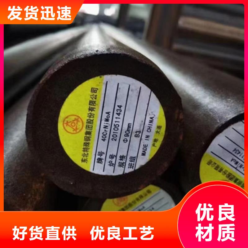 圓鋼碳鋼管材廠家定制
