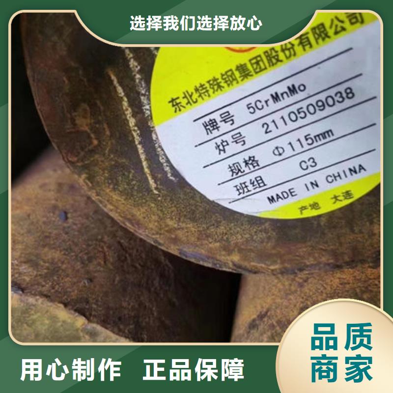 圆钢,合金钢板好产品有口碑