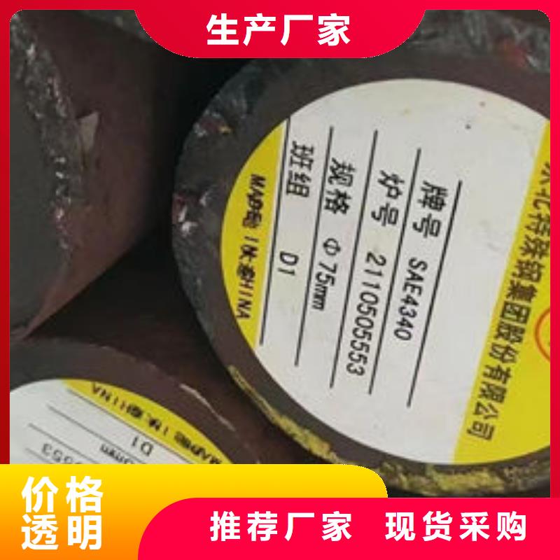 圓鋼40CrMnMo圓鋼多家倉庫發(fā)貨
