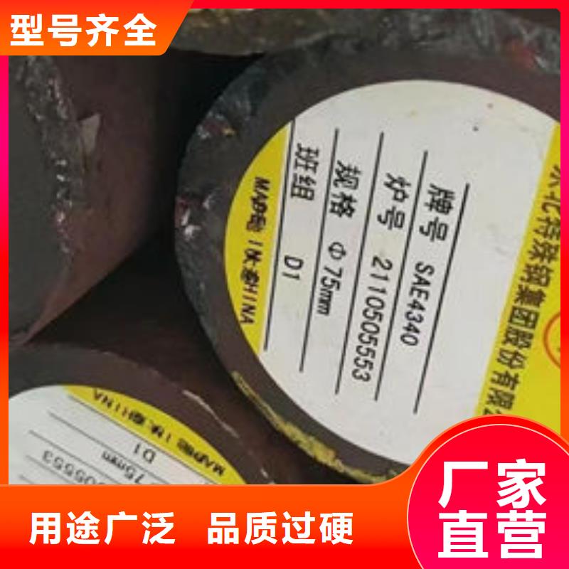 【圓鋼】熱軋圓鋼現貨交易