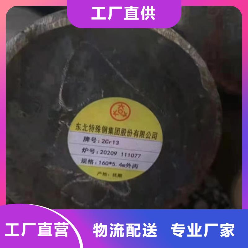 圆钢 耐磨钢板用品质赢得客户信赖